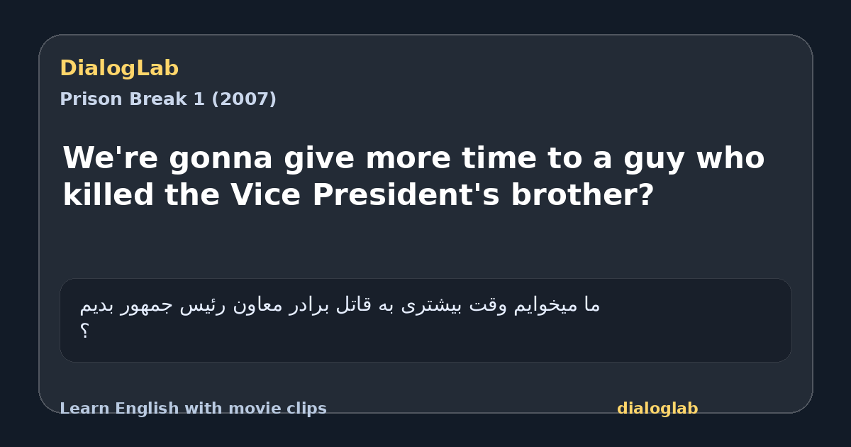 Share card for We're gonna give more time to a guy who killed the Vice President's brother?