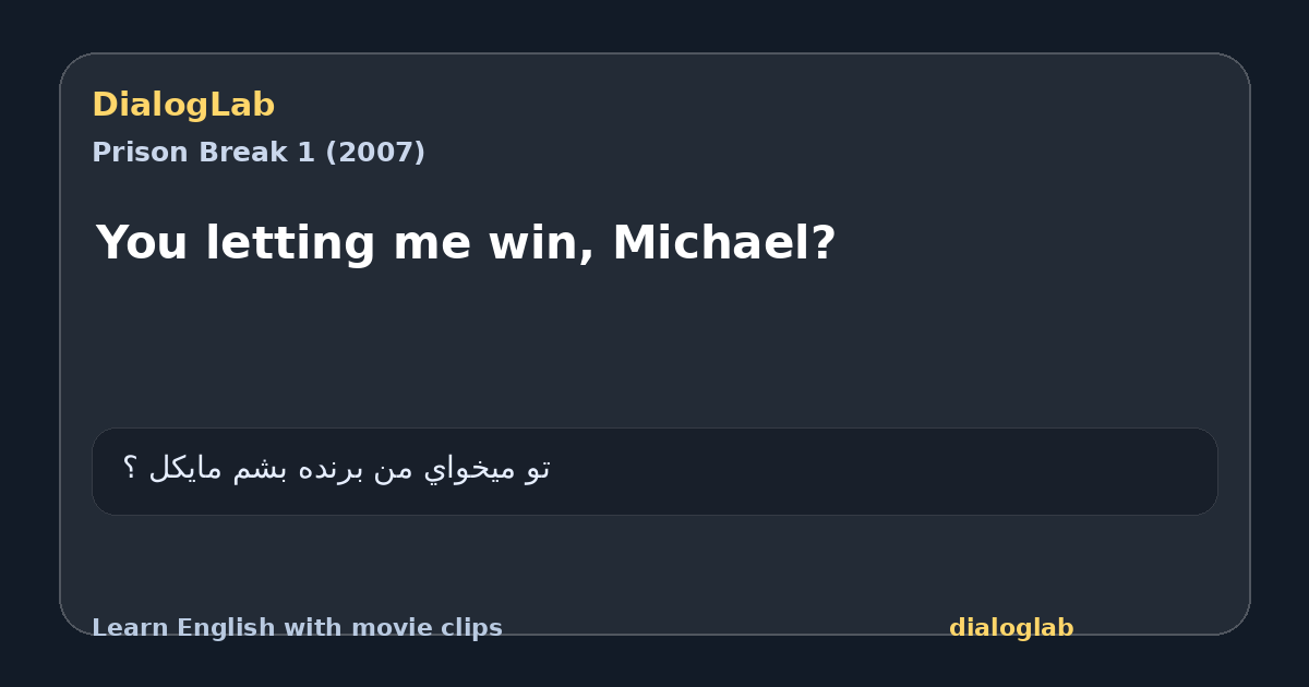 Share card for You letting me win, Michael?