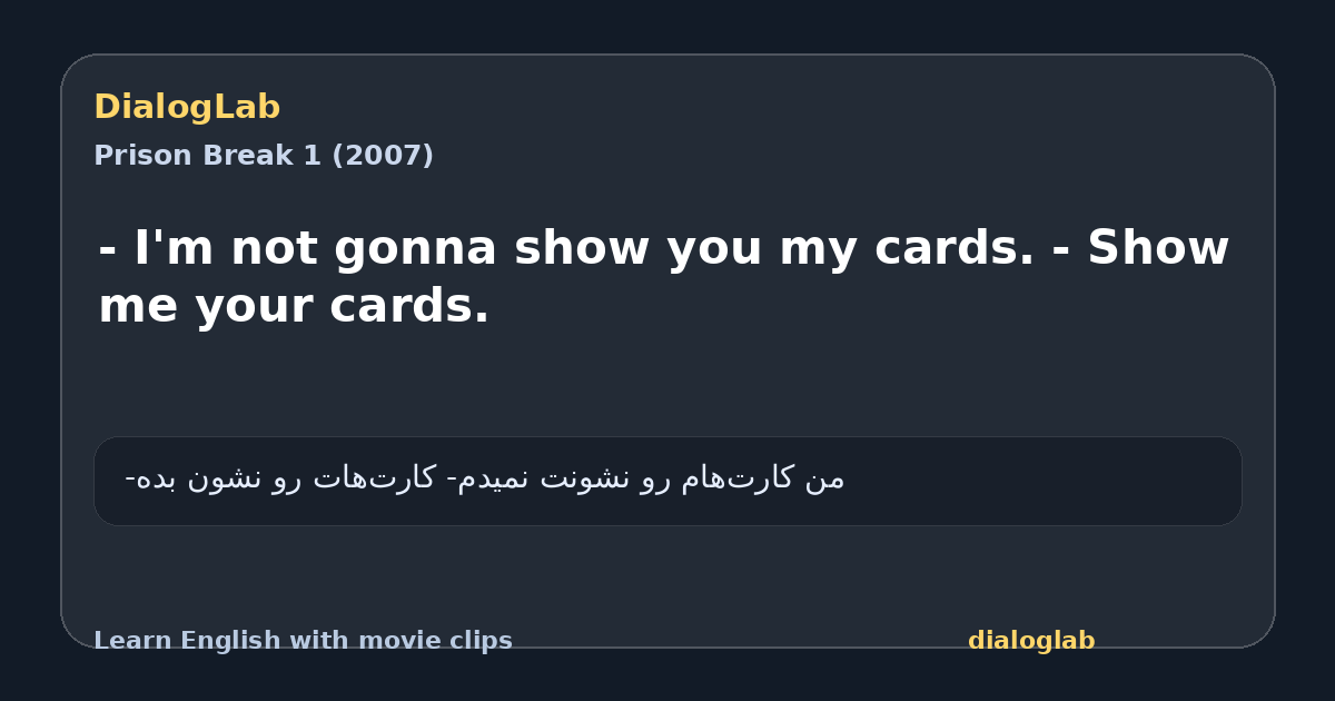 Share card for - I'm not gonna show you my cards. - Show me your cards.