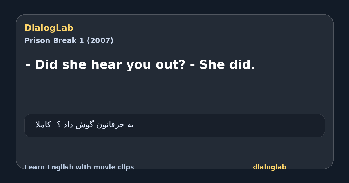 Share card for - Did she hear you out? - She did.