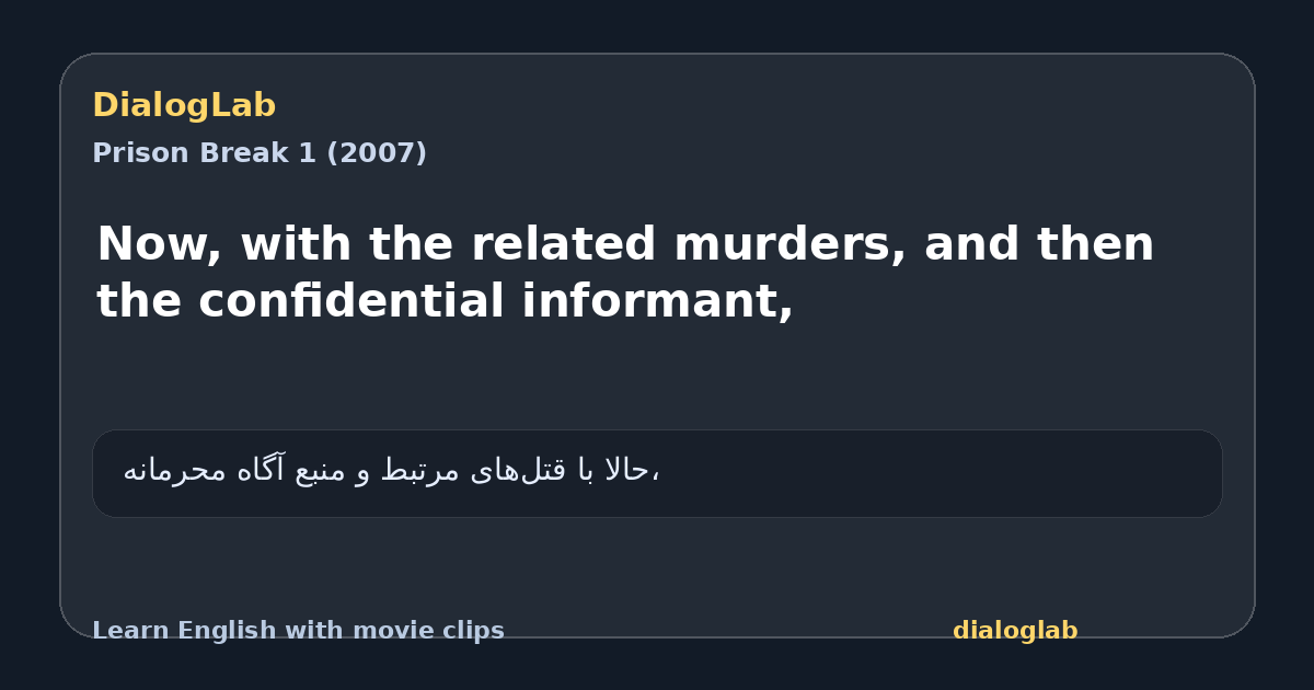 Share card for Now, with the related murders, and then the confidential informant,