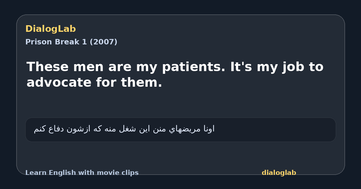 Share card for These men are my patients. It's my job to advocate for them.