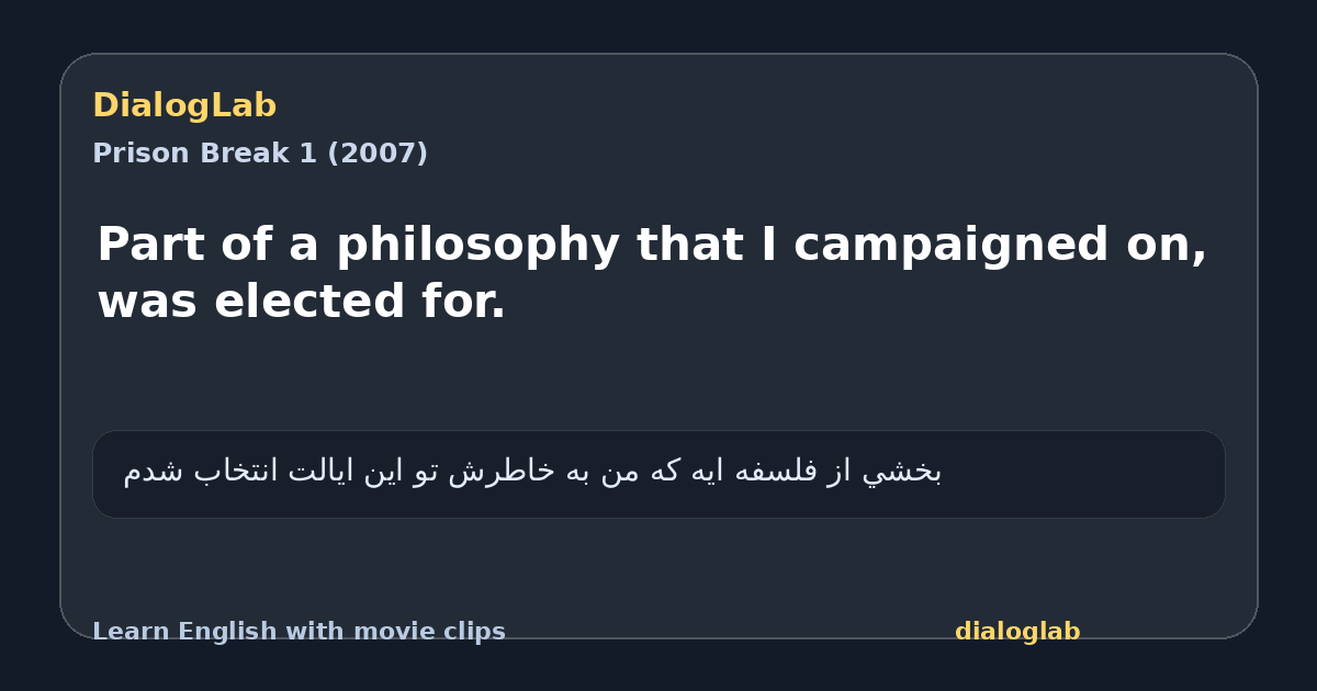 Share card for Part of a philosophy that I campaigned on, was elected for.