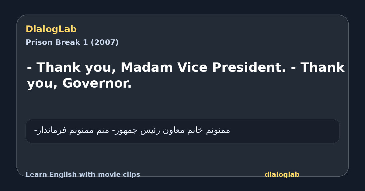 Share card for - Thank you, Madam Vice President. - Thank you, Governor.