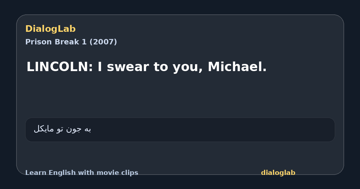 Share card for LINCOLN: I swear to you, Michael.