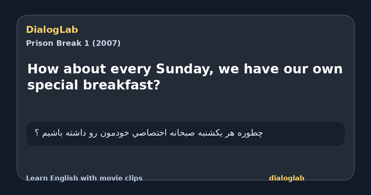 Share card for How about every Sunday, we have our own special breakfast?