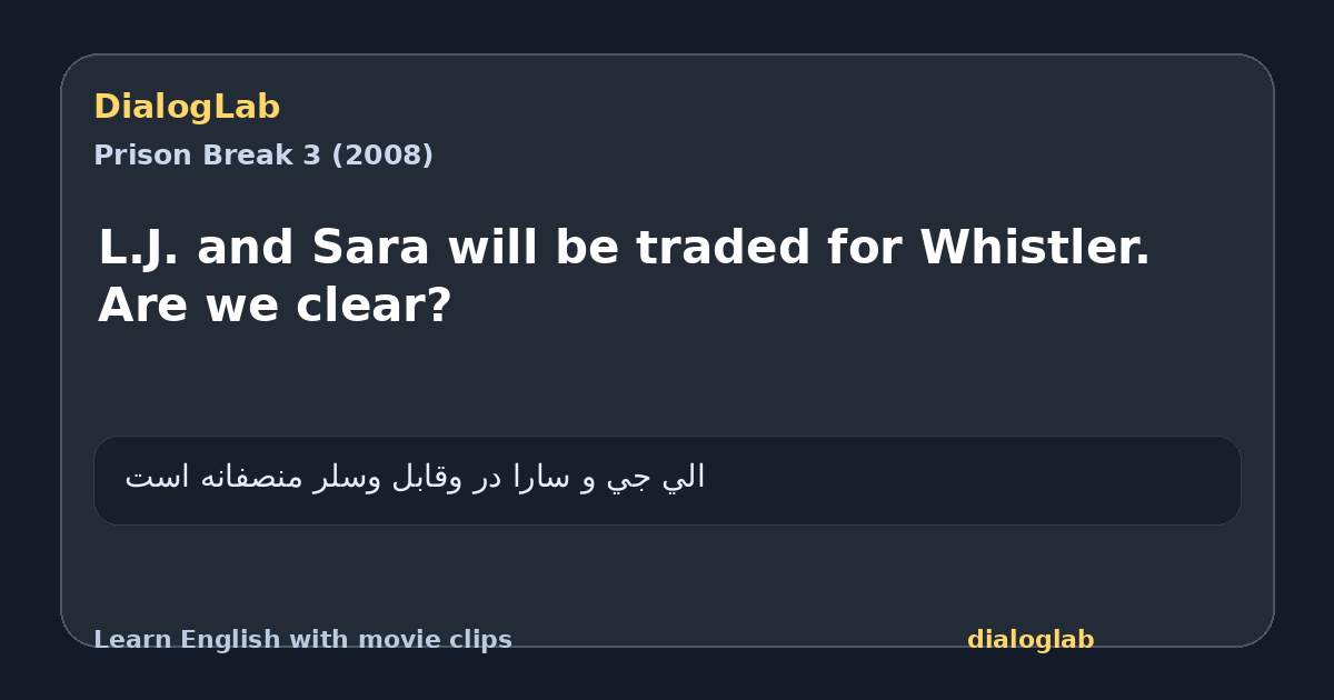 Share card for L.J. and Sara will be traded for Whistler. Are we clear?