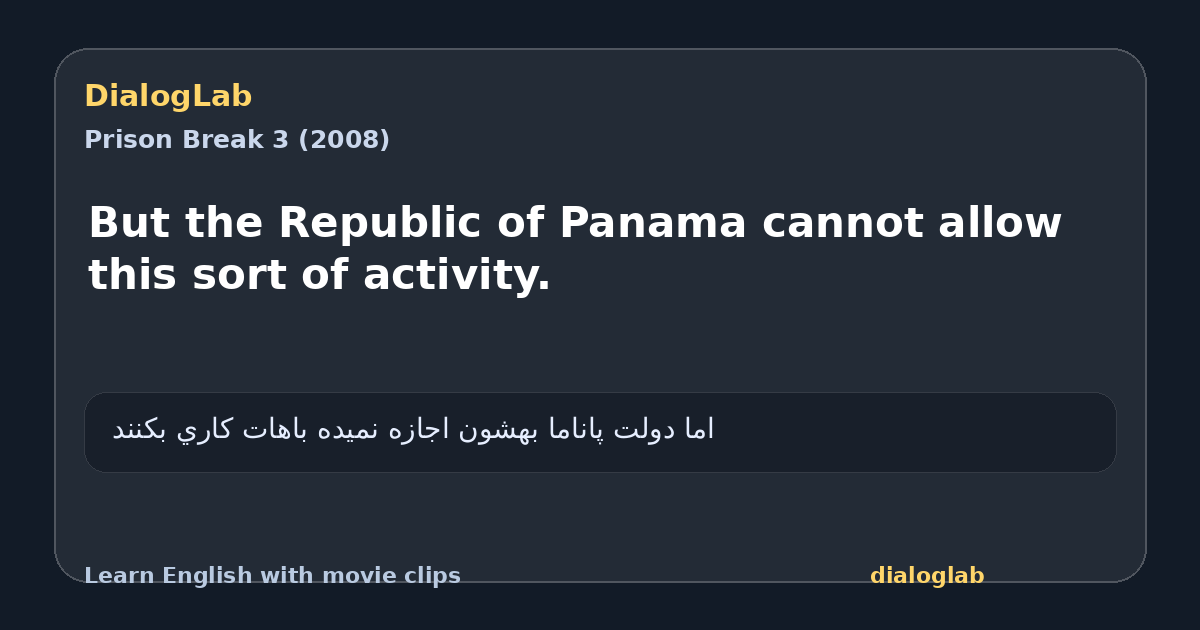 Share card for But the Republic of Panama cannot allow this sort of activity.