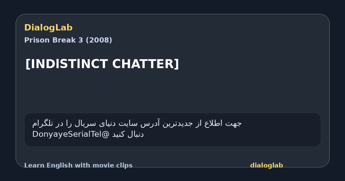 Share card for [INDlSTlNCT CHATTER]