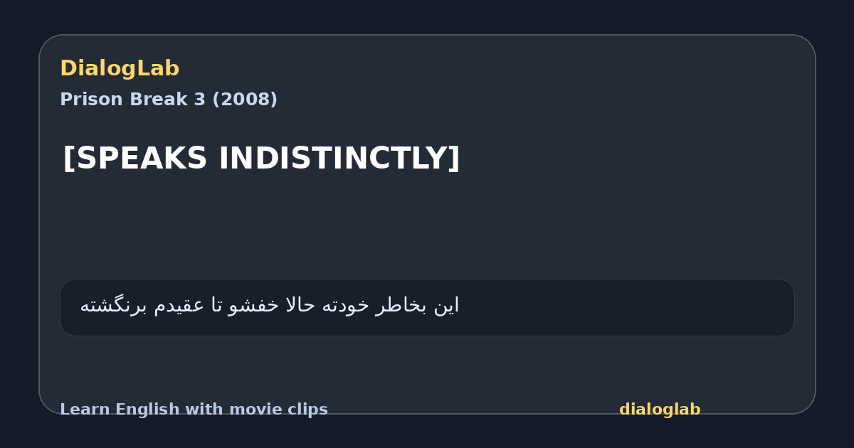 Share card for [SPEAKS INDISTINCTLY]