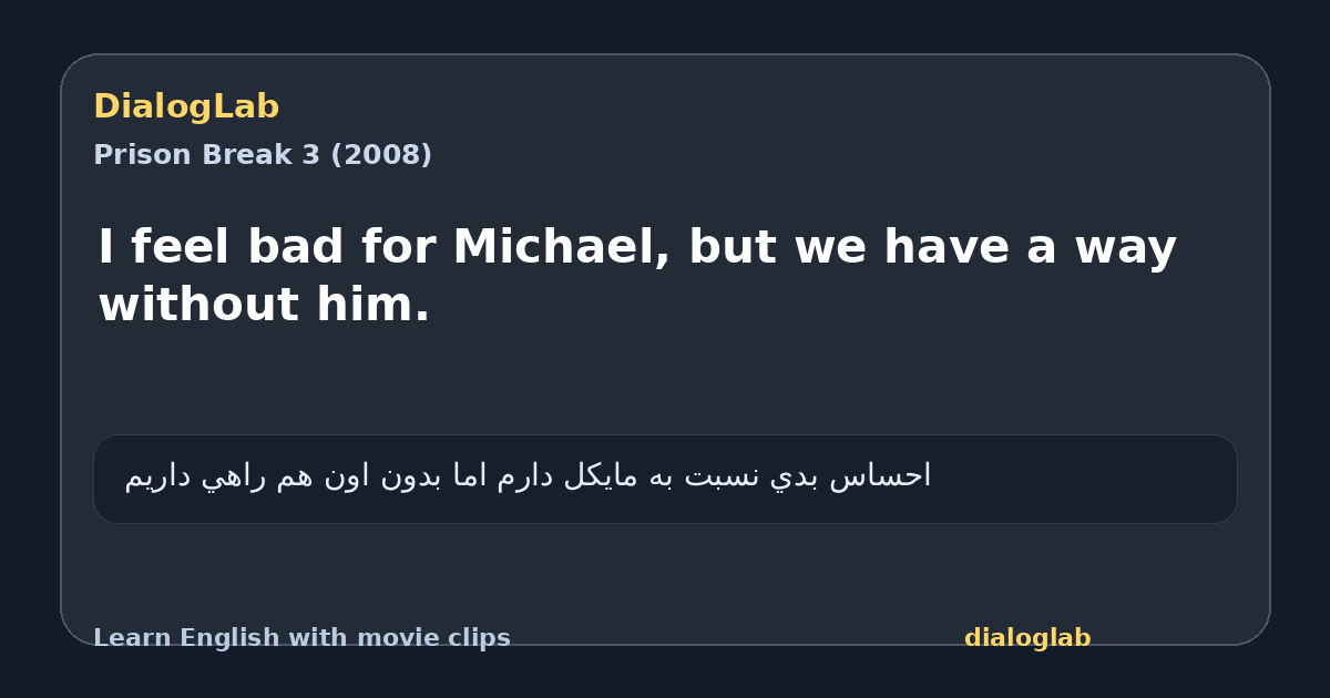 Share card for I feel bad for Michael, but we have a way without him.