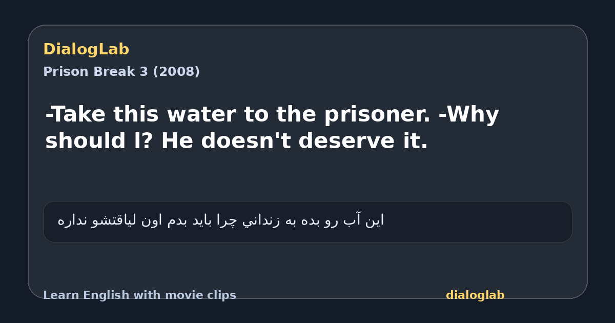 Share card for -Take this water to the prisoner. -Why should l? He doesn't deserve it.