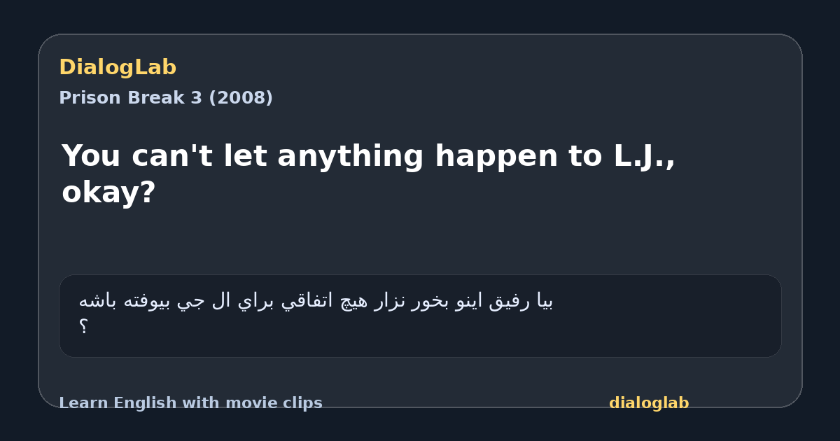 Share card for You can't let anything happen to L.J., okay?