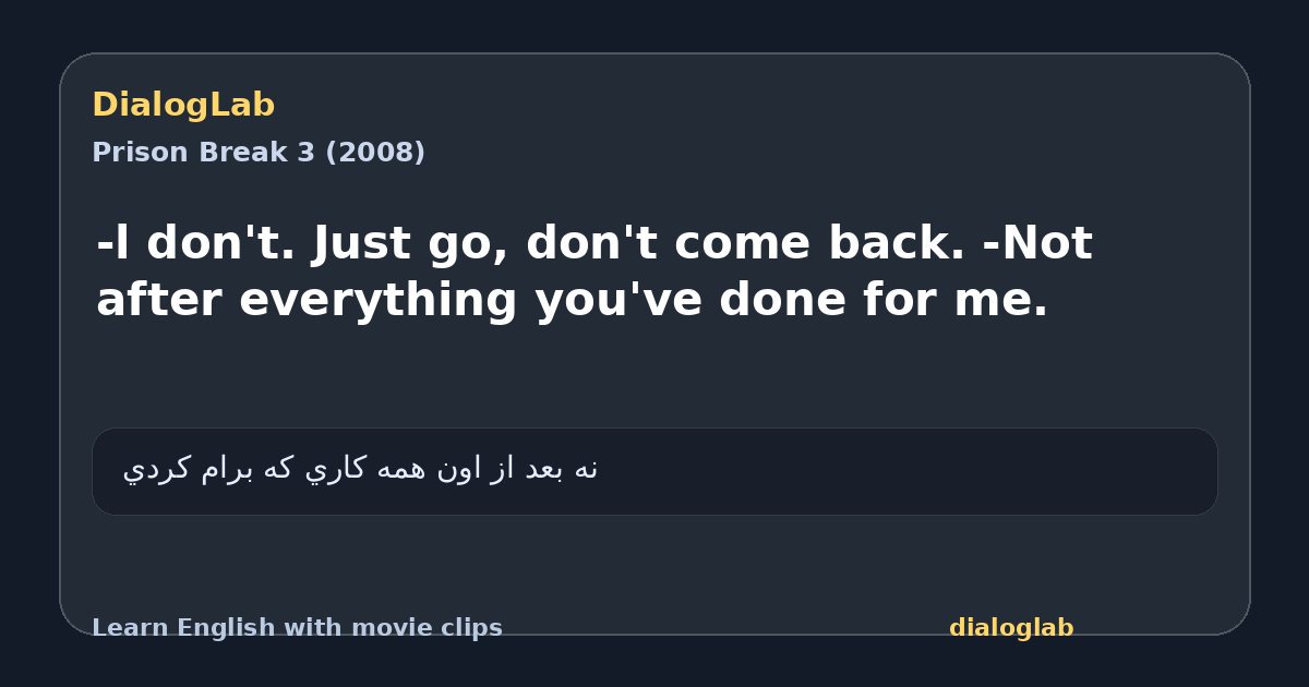Share card for -l don't. Just go, don't come back. -Not after everything you've done for me.