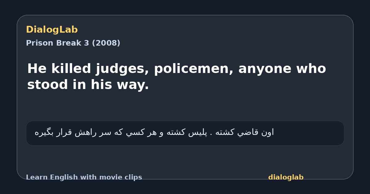 Share card for He killed judges, policemen, anyone who stood in his way.