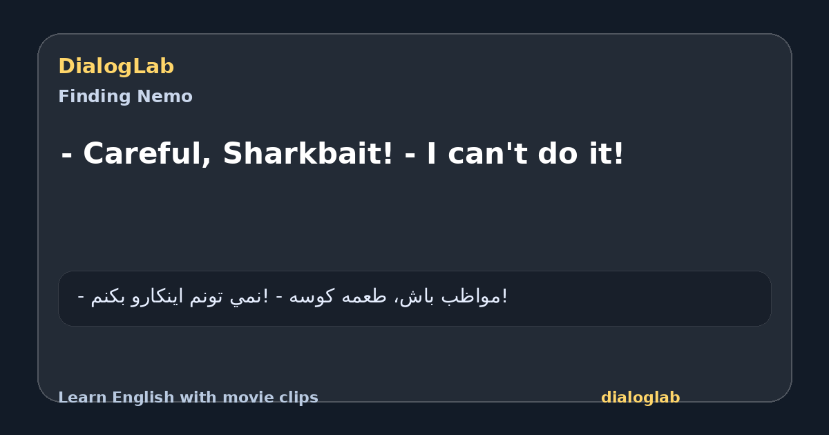 Share card for - Careful, Sharkbait! - I can't do it!
