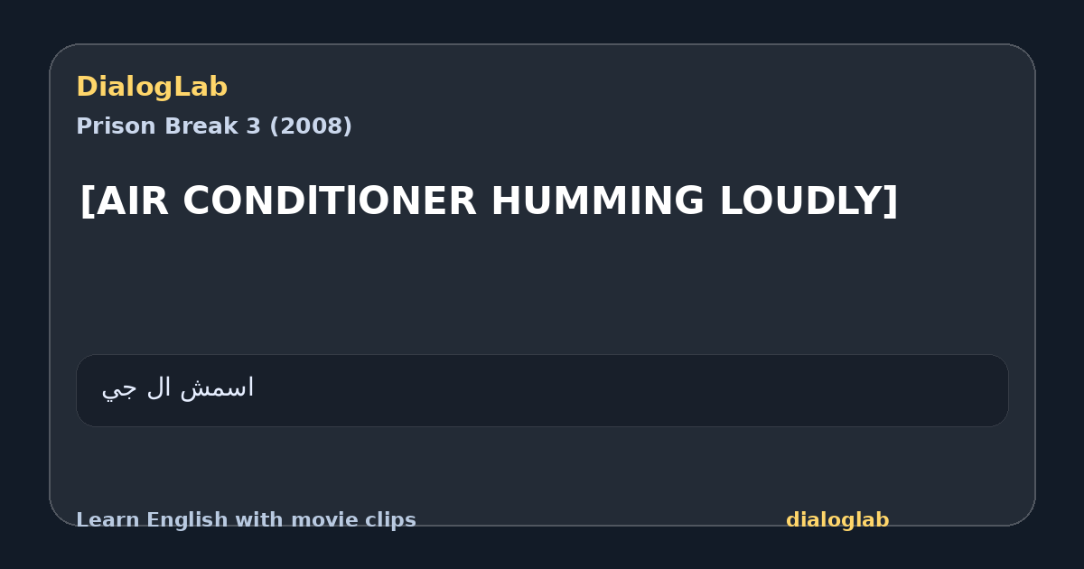 Share card for [AIR CONDlTlONER HUMMING LOUDLY]