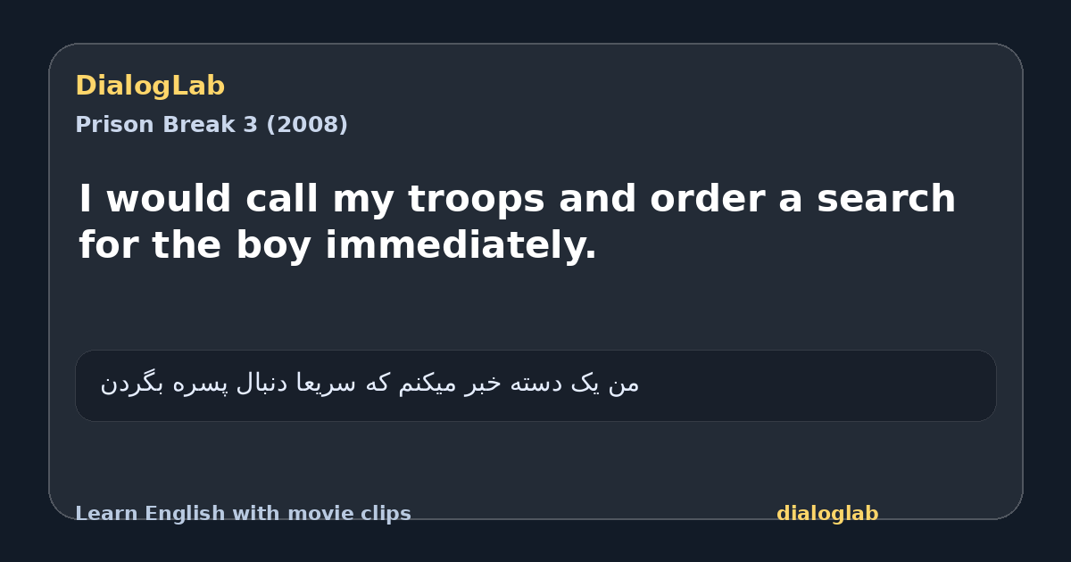 Share card for I would call my troops and order a search for the boy immediately.