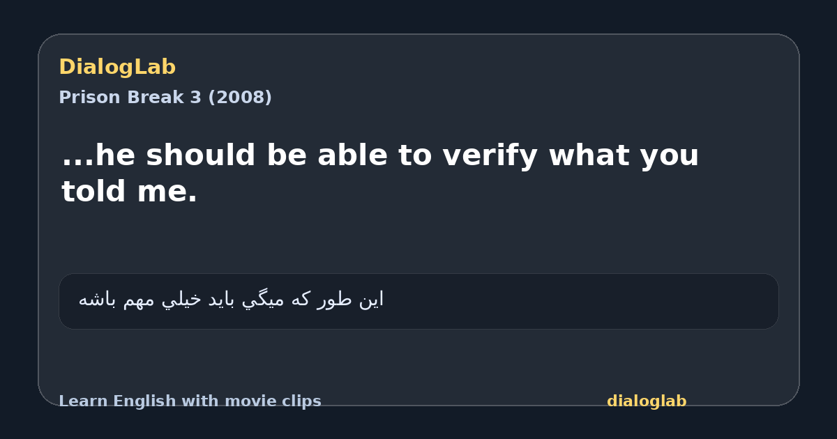 Share card for ...he should be able to verify what you told me.