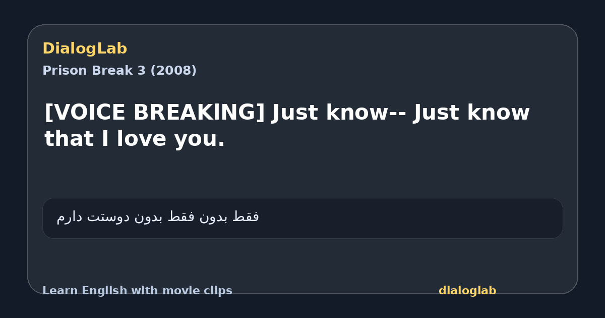 Share card for [VOICE BREAKlNG] Just know-- Just know that I love you.