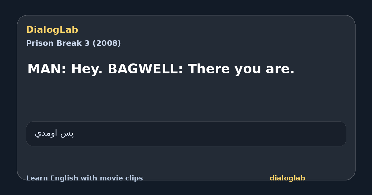 Share card for MAN: Hey. BAGWELL: There you are.