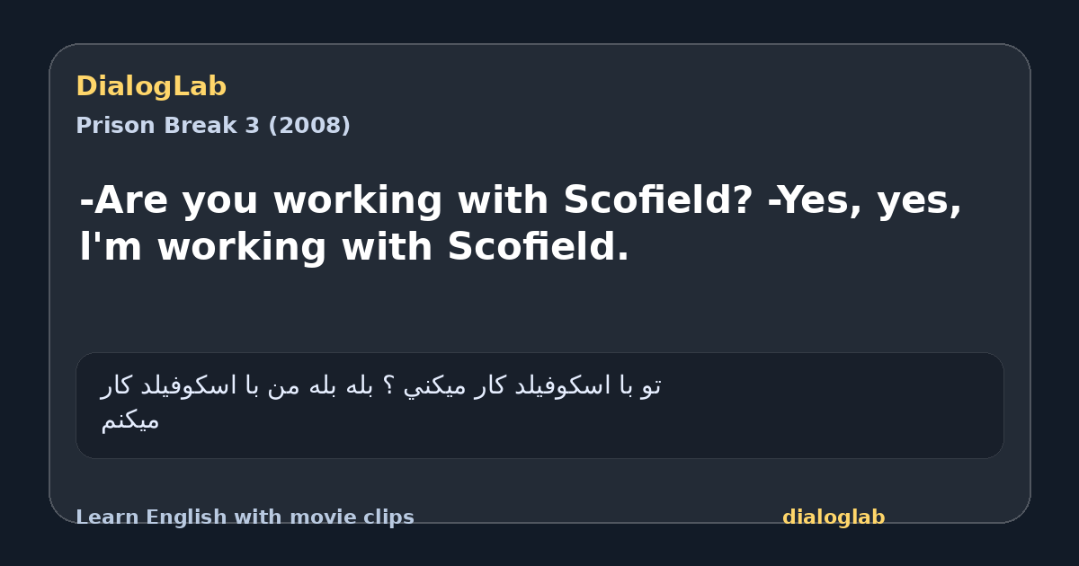 Share card for -Are you working with Scofield? -Yes, yes, l'm working with Scofield.