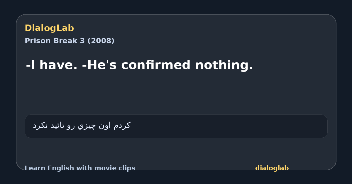 Share card for -l have. -He's confirmed nothing.