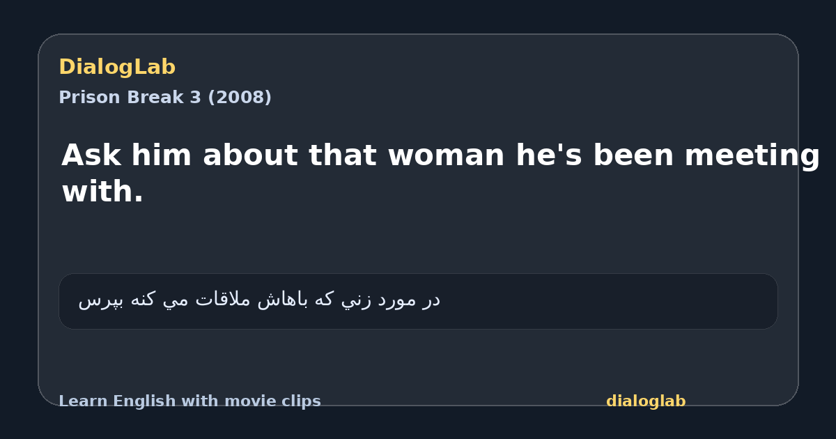 Share card for Ask him about that woman he's been meeting with.