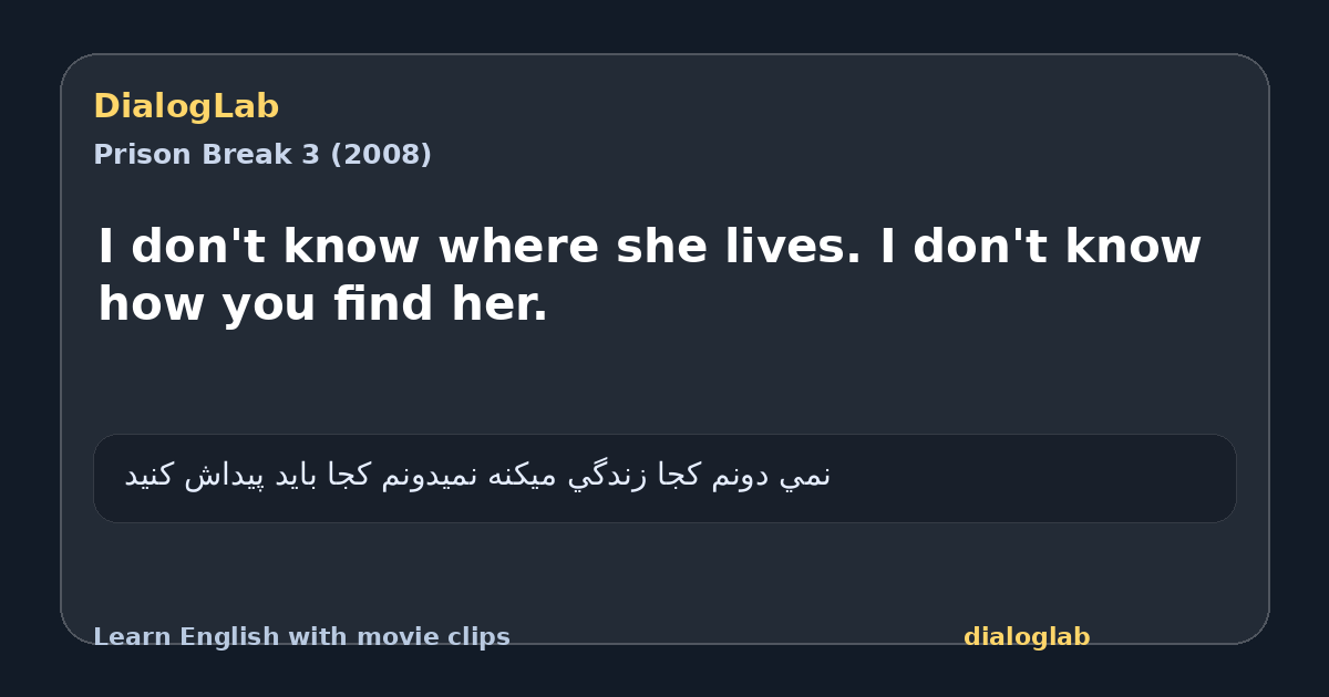 Share card for I don't know where she lives. I don't know how you find her.