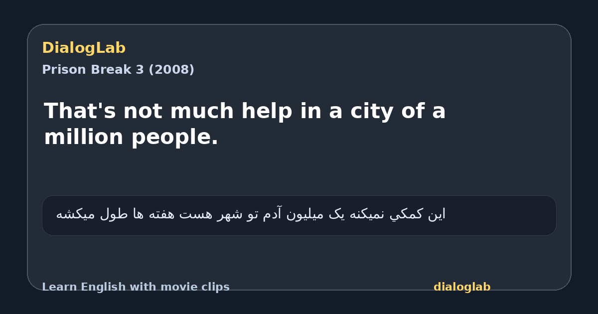 Share card for That's not much help in a city of a million people.