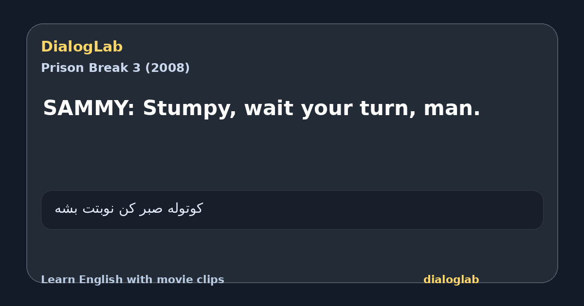 Share card for SAMMY: Stumpy, wait your turn, man.