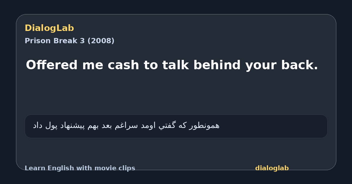 Share card for Offered me cash to talk behind your back.