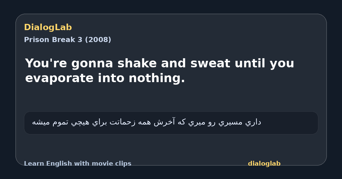Share card for You're gonna shake and sweat until you evaporate into nothing.