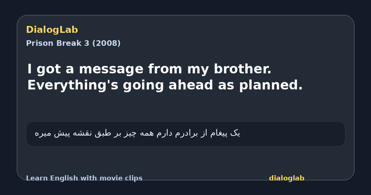 Share card for I got a message from my brother. Everything's going ahead as planned.