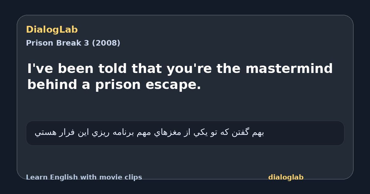 Share card for I've been told that you're the mastermind behind a prison escape.