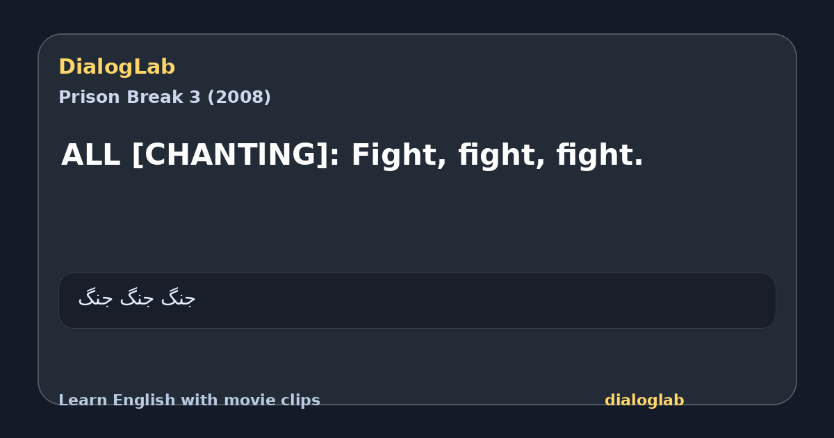 Share card for ALL [CHANTlNG]: Fight, fight, fight.