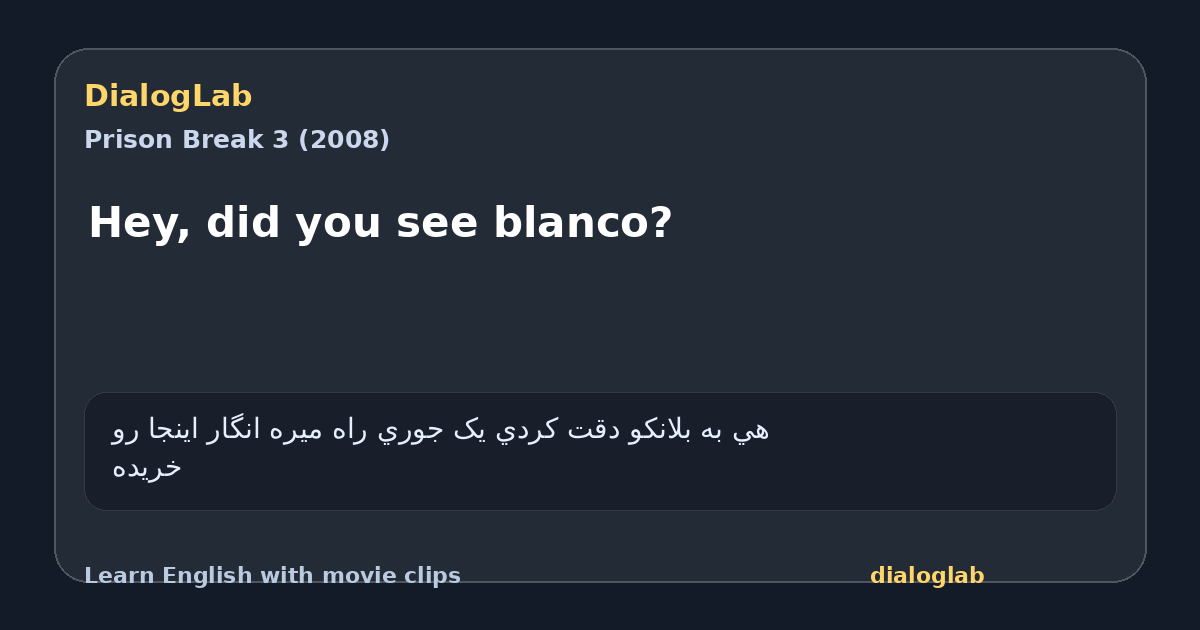 Share card for Hey, did you see blanco?
