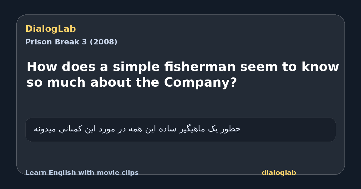 Share card for How does a simple fisherman seem to know so much about the Company?