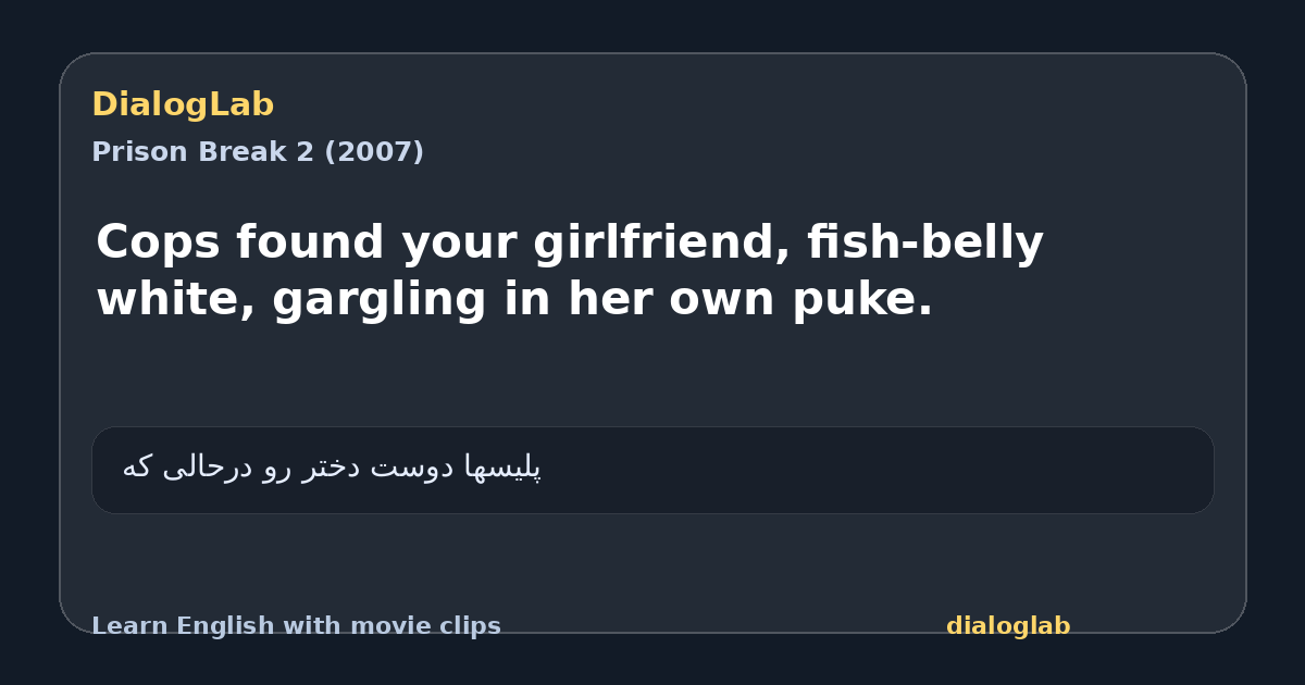 Share card for Cops found your girlfriend, fish-belly white, gargling in her own puke.