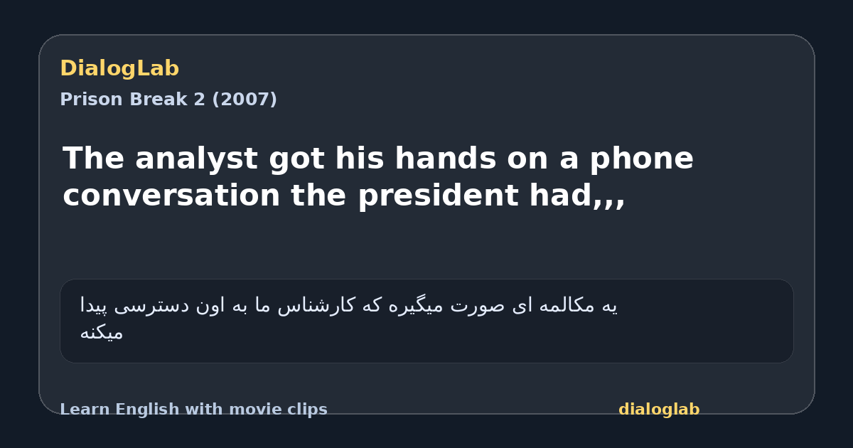 Share card for The analyst got his hands on a phone conversation the president had,,,