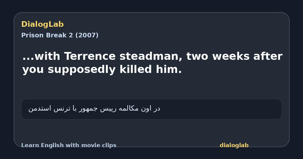 Share card for ...with Terrence steadman, two weeks after you supposedly killed him.