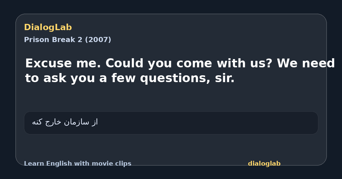 Share card for Excuse me. Could you come with us? We need to ask you a few questions, sir.