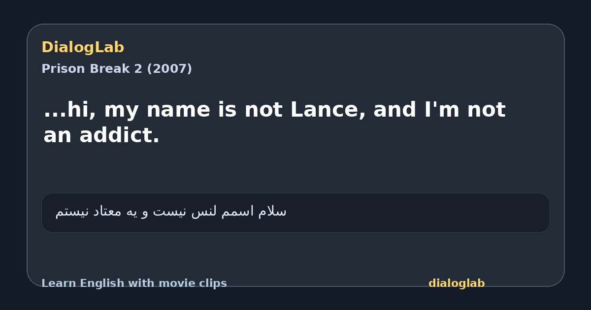 Share card for ...hi, my name is not Lance, and I'm not an addict.