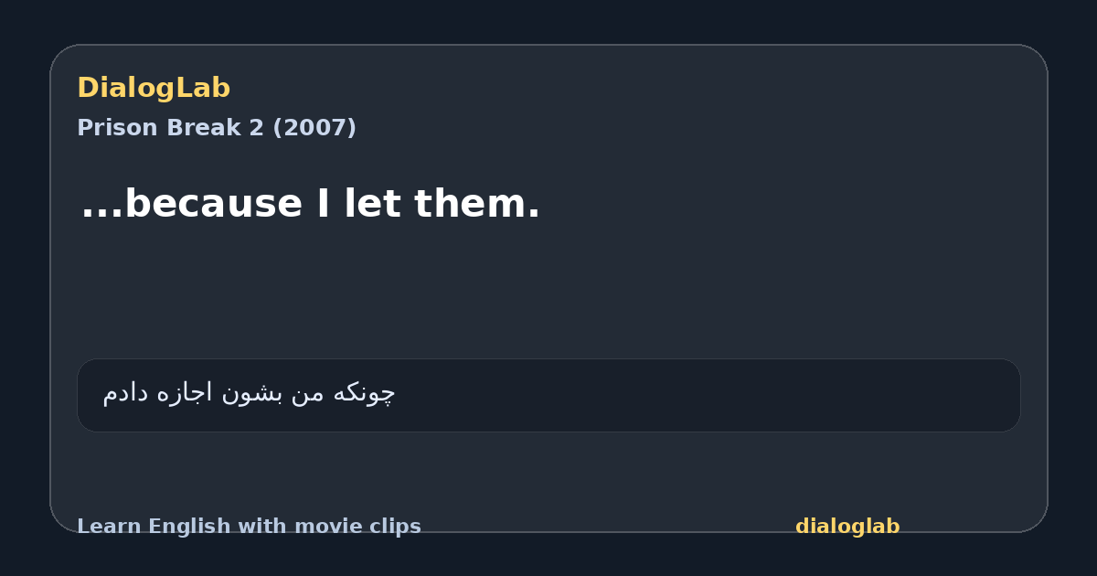 Share card for ...because I let them.