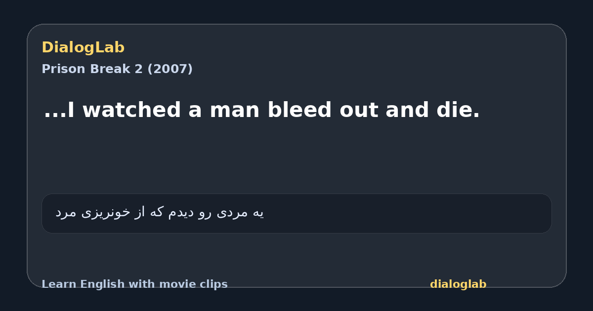 Share card for ...I watched a man bleed out and die.