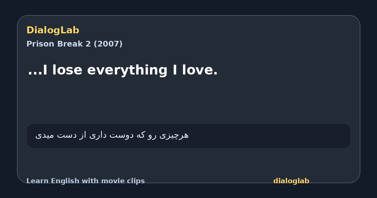 Share card for ...I lose everything I love.