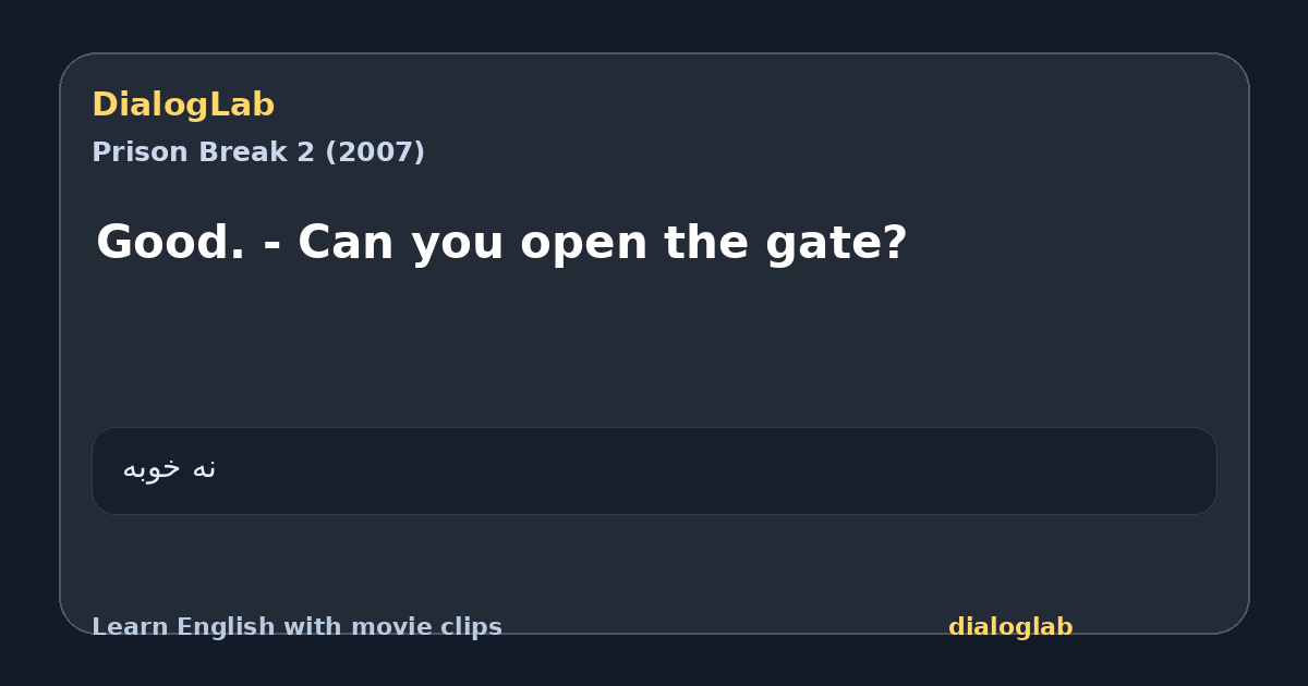 Share card for Good. - Can you open the gate?