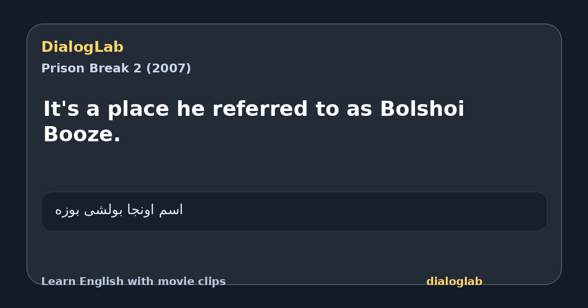 Share card for It's a place he referred to as Bolshoi Booze.