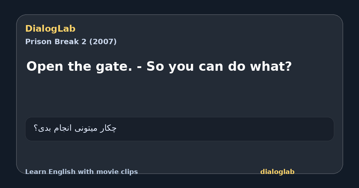 Share card for Open the gate. - So you can do what?