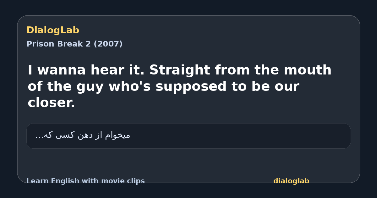 Share card for I wanna hear it. Straight from the mouth of the guy who's supposed to be our closer.